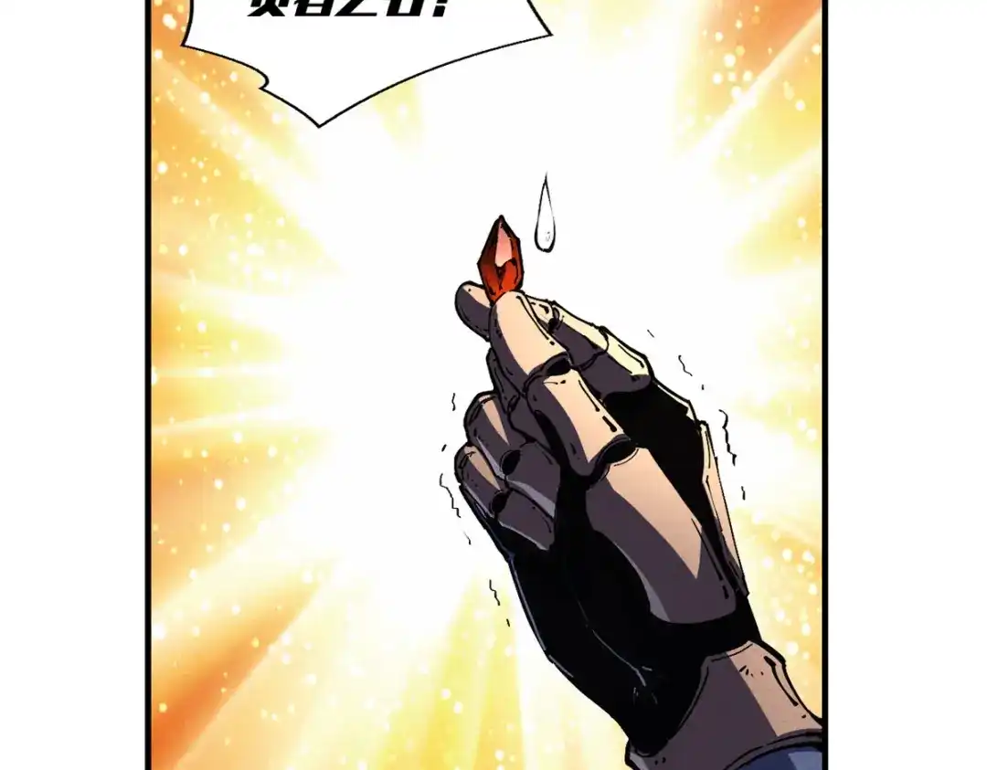 重生之最强剑神 - 29 湖底的太阳神殿 - 第96张图