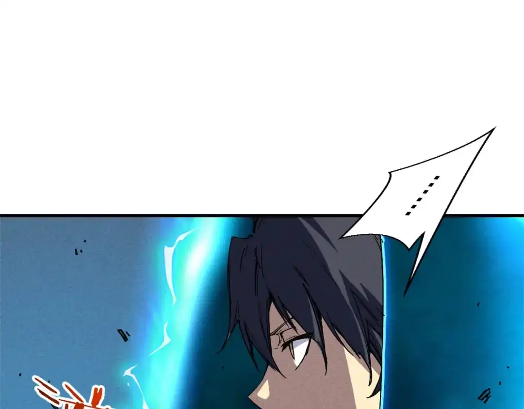 重生之最强剑神 - 29 湖底的太阳神殿 - 第78张图