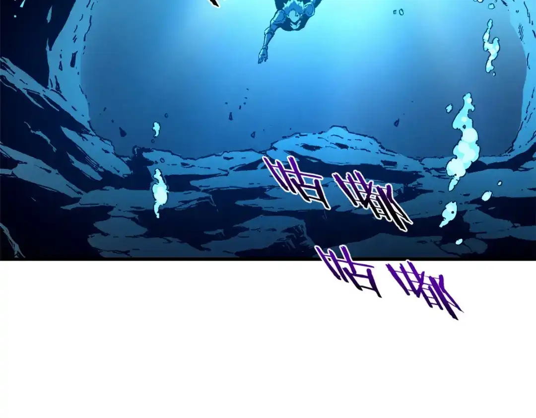 重生之最强剑神 - 29 湖底的太阳神殿 - 第65张图