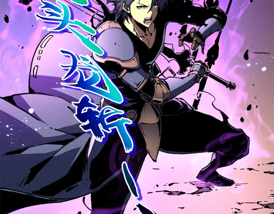 重生之最强剑神 - 29 湖底的太阳神殿 - 第6张图