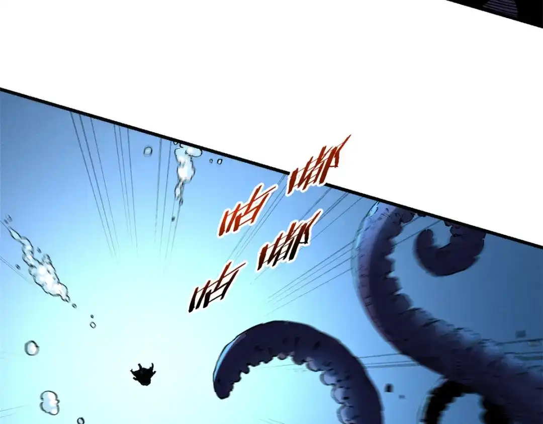 重生之最强剑神 - 29 湖底的太阳神殿 - 第51张图