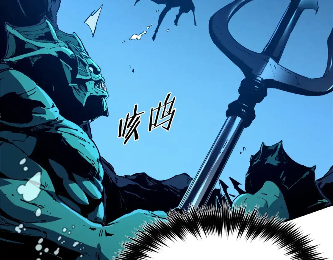 重生之最强剑神 - 29 湖底的太阳神殿 - 第60张图