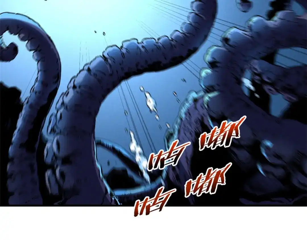 重生之最强剑神 - 29 湖底的太阳神殿 - 第52张图