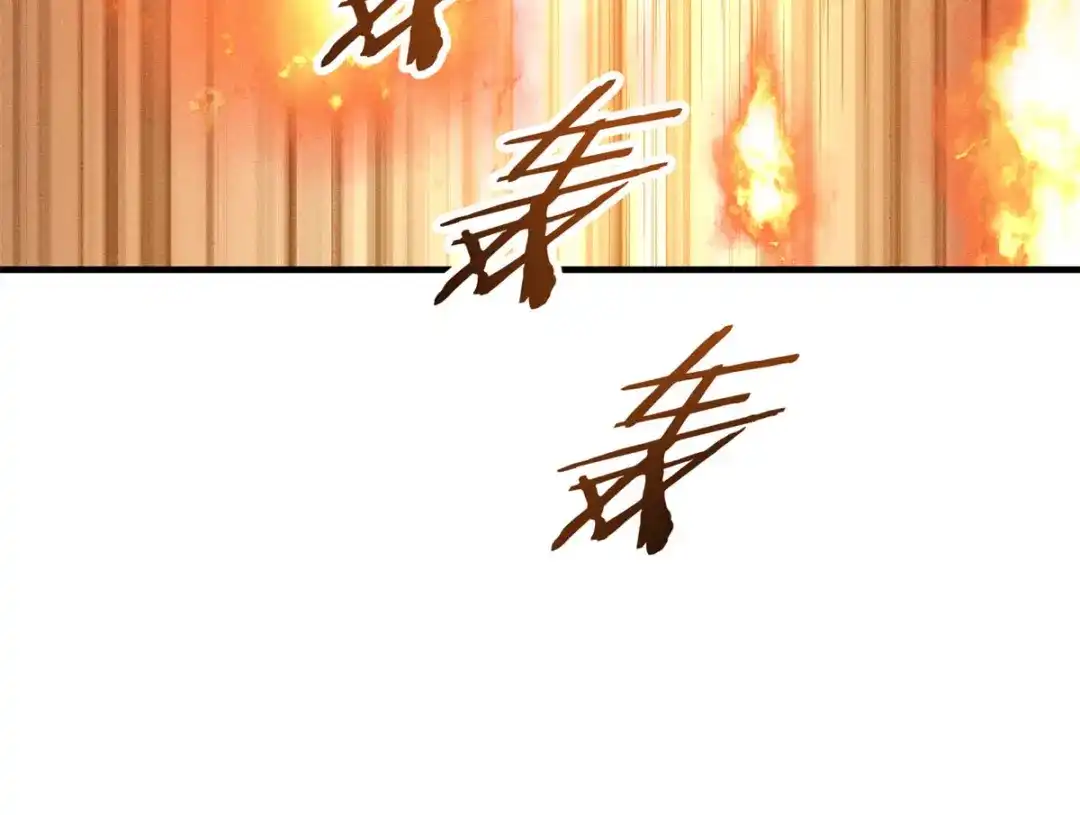 重生之最强剑神 - 03 镇长之死 - 第115张图