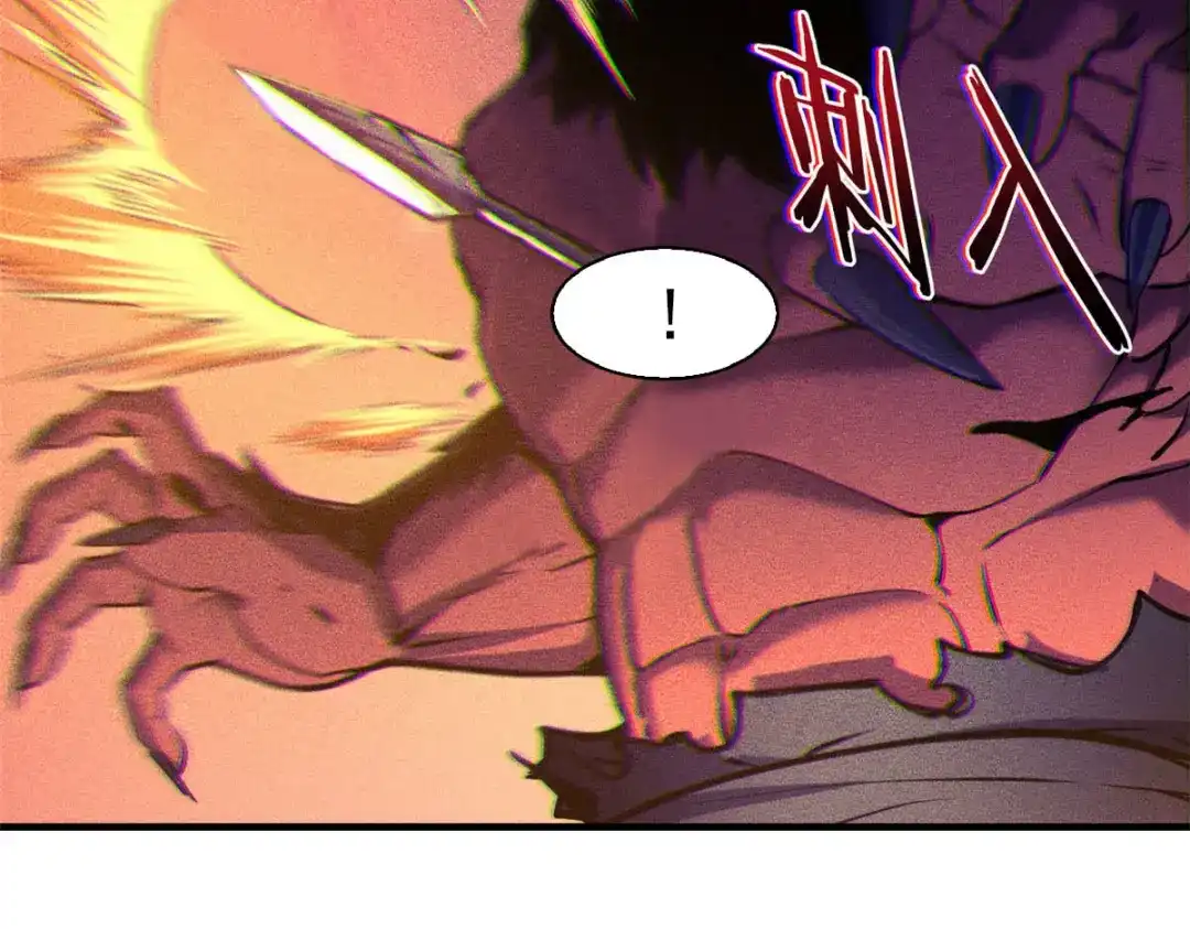 重生之最强剑神 - 03 镇长之死 - 第122张图