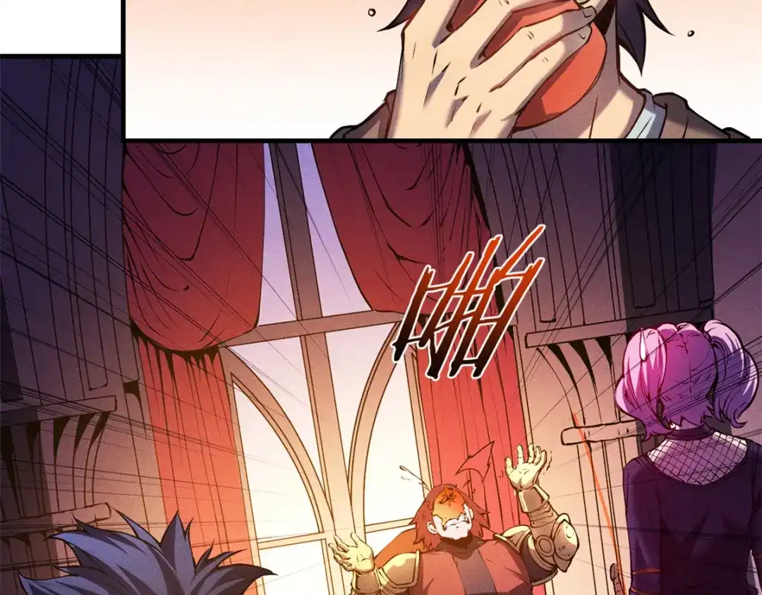 重生之最强剑神 - 03 镇长之死 - 第45张图