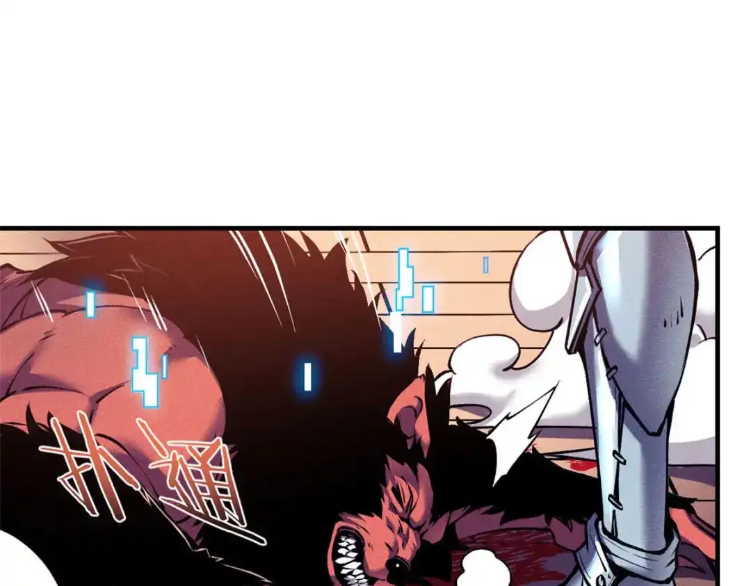 重生之最强剑神 - 03 镇长之死 - 第123张图