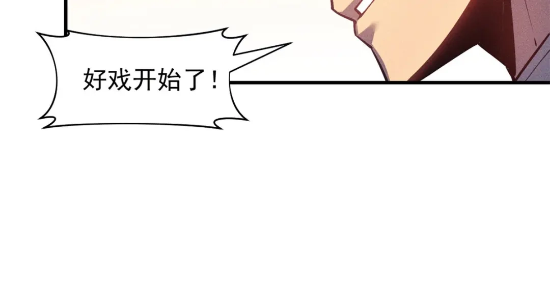 重生之最强剑神 - 03 镇长之死 - 第64张图