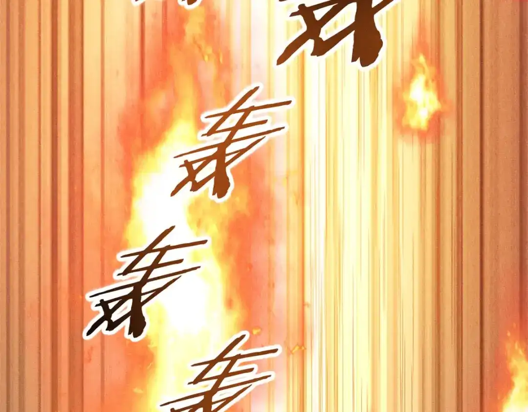 重生之最强剑神 - 03 镇长之死 - 第114张图