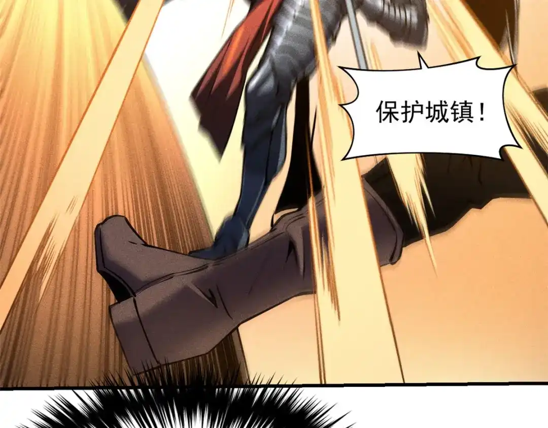 重生之最强剑神 - 03 镇长之死 - 第99张图