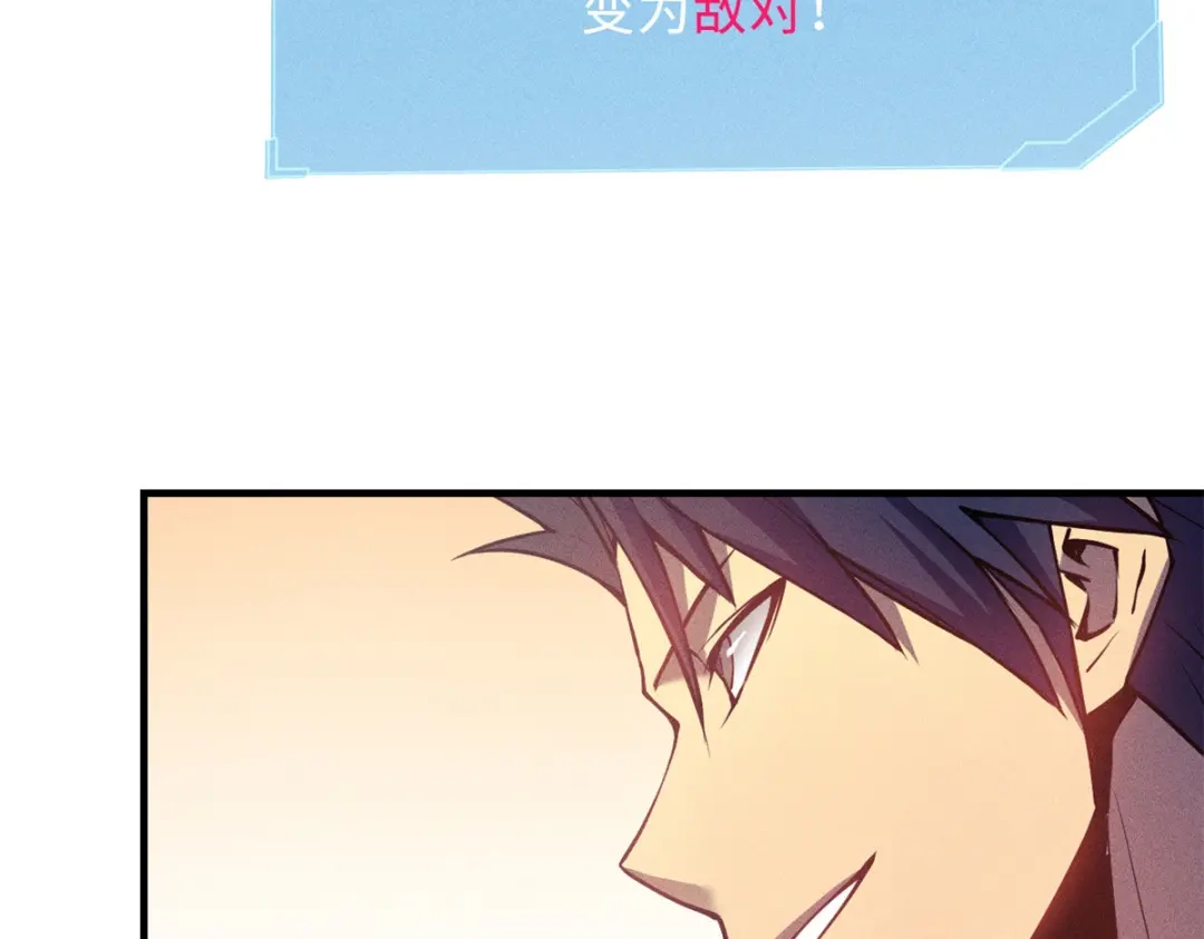 重生之最强剑神 - 03 镇长之死 - 第63张图