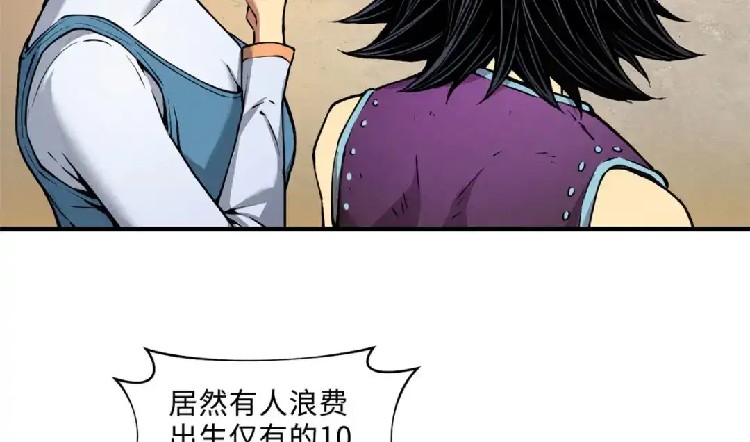 重生之最强剑神 - 03 镇长之死 - 第34张图