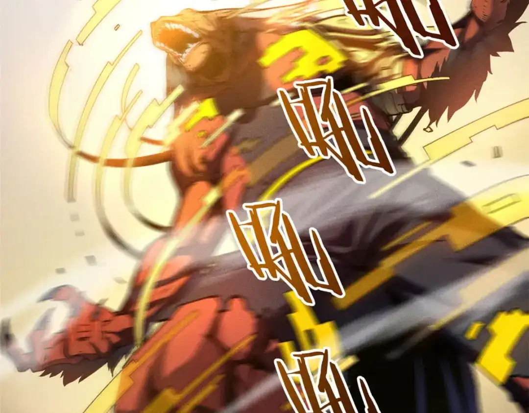 重生之最强剑神 - 03 镇长之死 - 第83张图