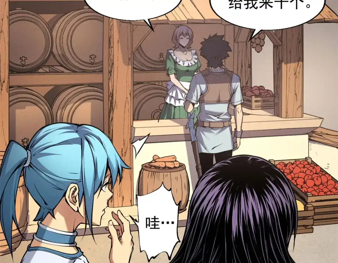 重生之最强剑神 - 03 镇长之死 - 第33张图