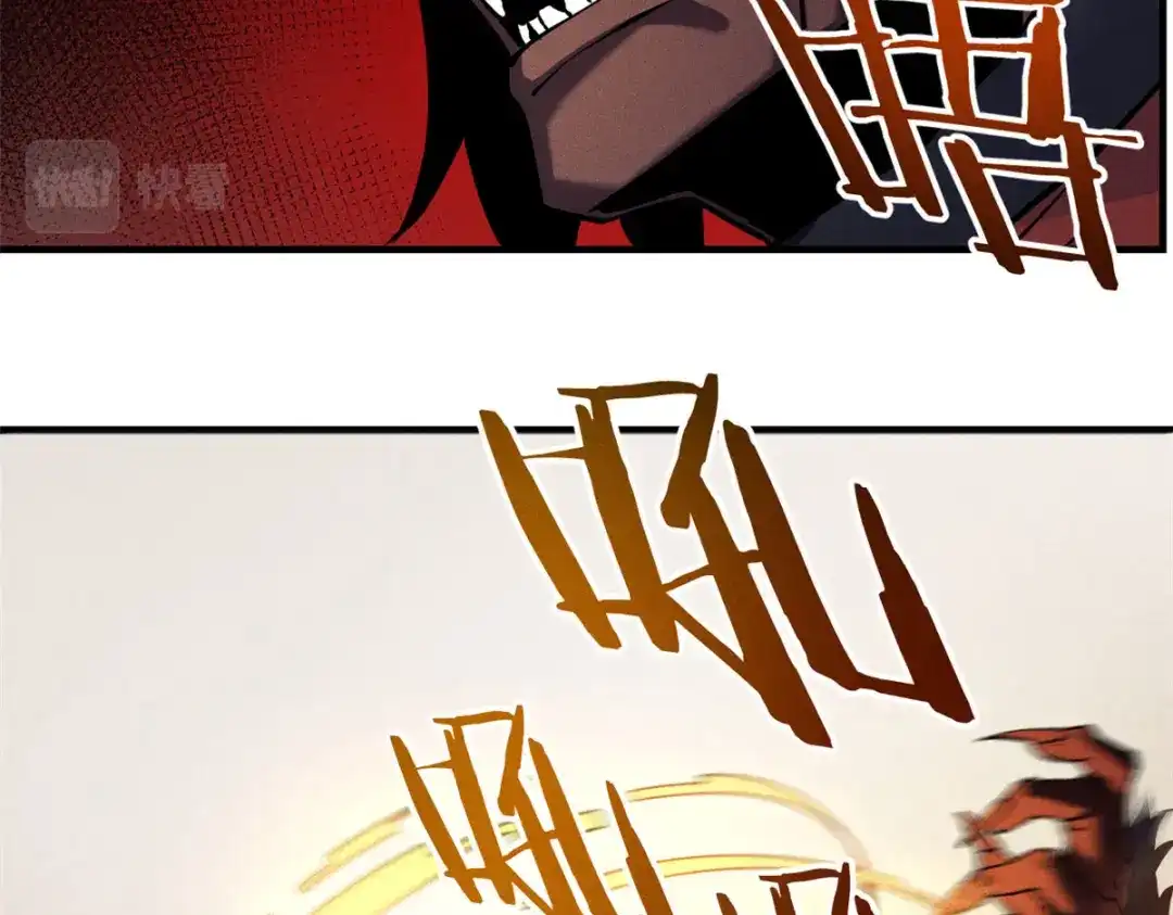 重生之最强剑神 - 03 镇长之死 - 第81张图