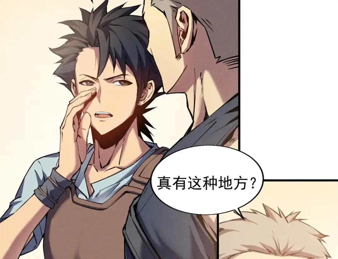 重生之最强剑神 - 03 镇长之死 - 第22张图