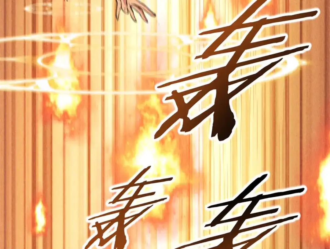 重生之最强剑神 - 03 镇长之死 - 第113张图