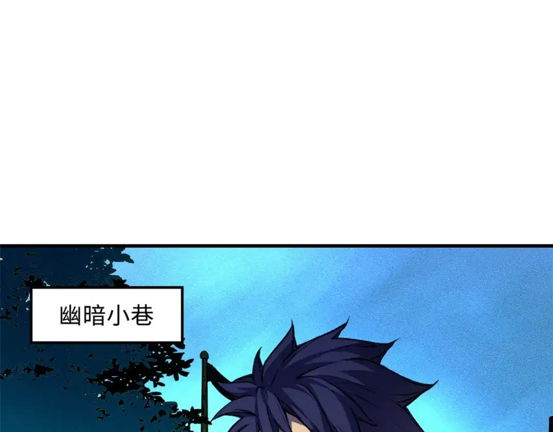 重生之最强剑神 - 03 镇长之死 - 第129张图