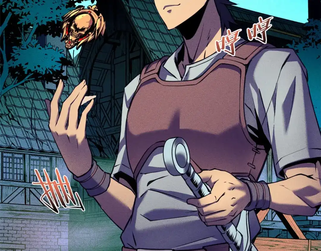 重生之最强剑神 - 03 镇长之死 - 第131张图