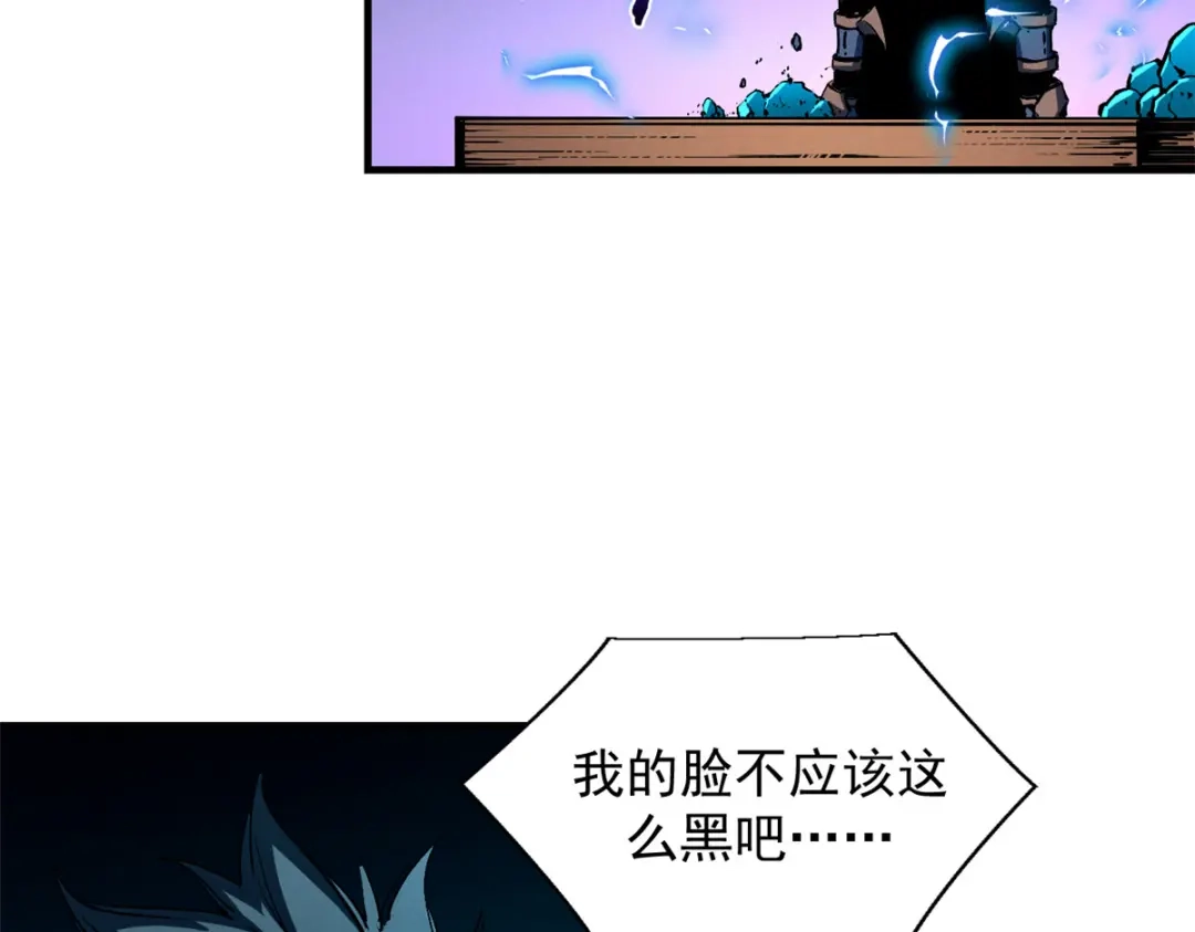 重生之最强剑神 - 30 贤者之石碎片 - 第108张图