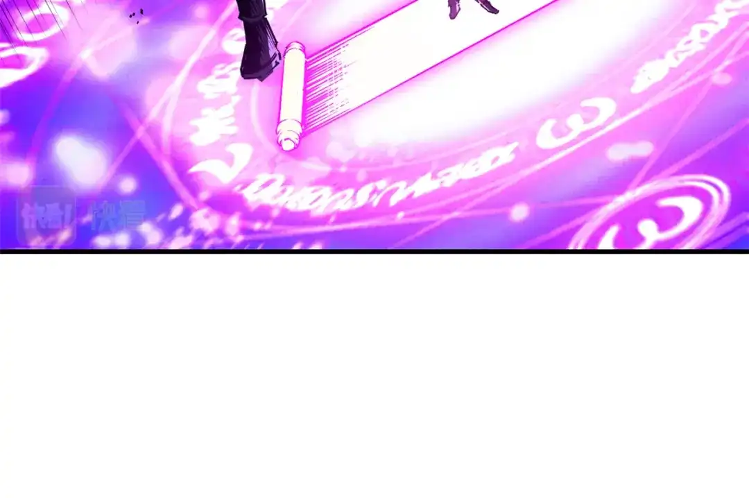 重生之最强剑神 - 30 贤者之石碎片 - 第21张图