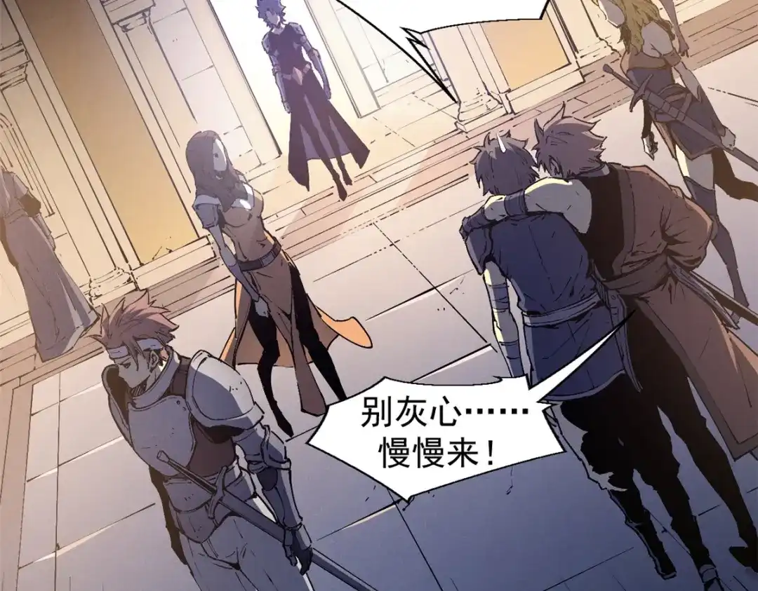 重生之最强剑神 - 30 贤者之石碎片 - 第68张图