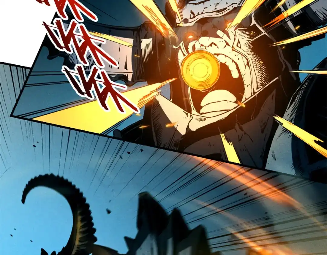 重生之最强剑神 - 30 贤者之石碎片 - 第24张图