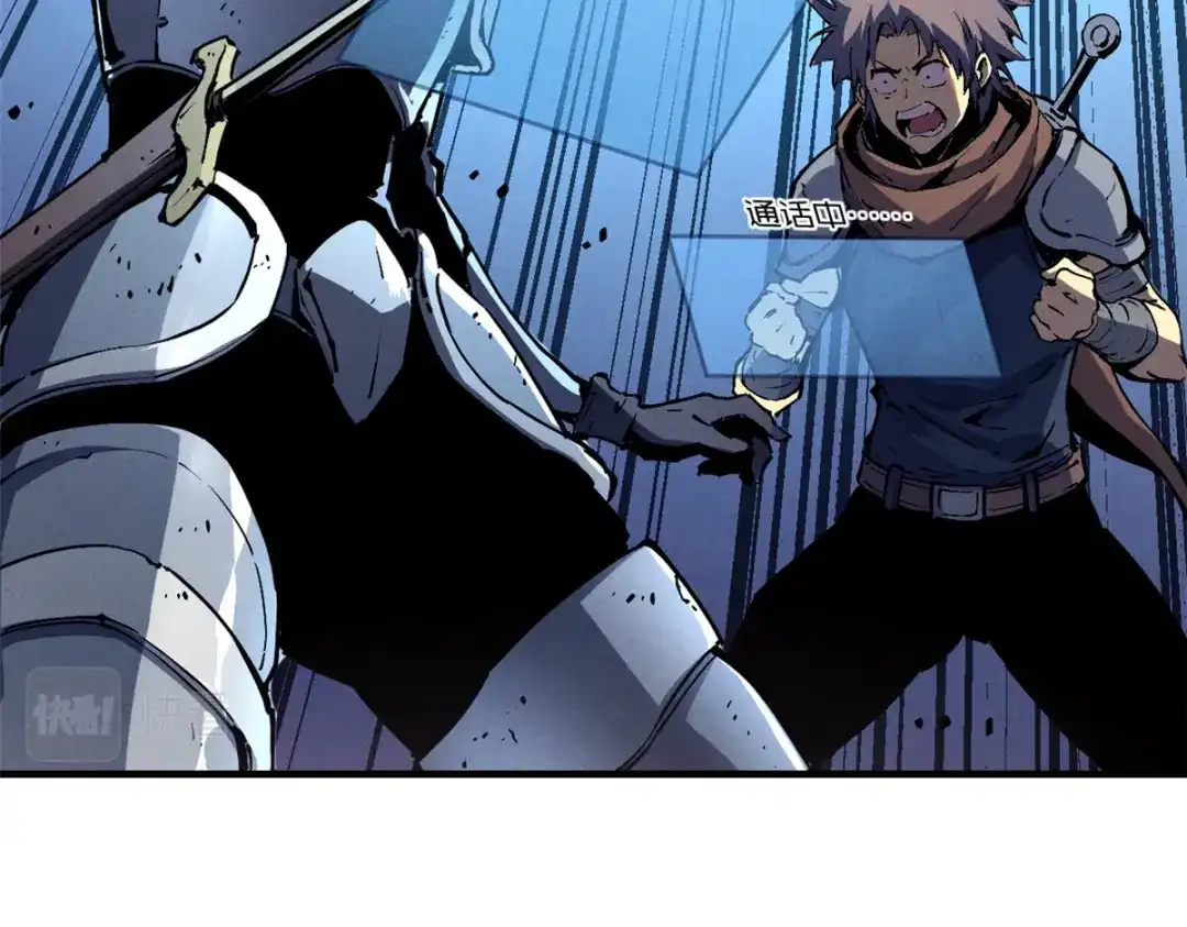 重生之最强剑神 - 30 贤者之石碎片 - 第50张图