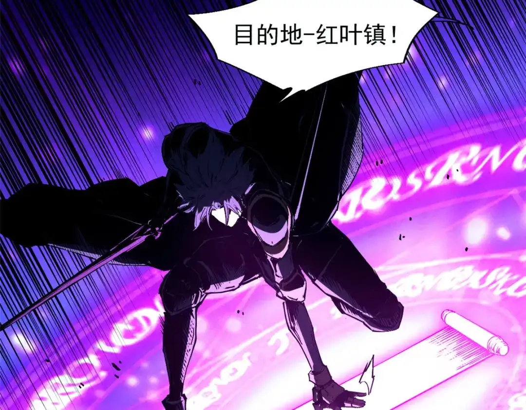 重生之最强剑神 - 30 贤者之石碎片 - 第20张图