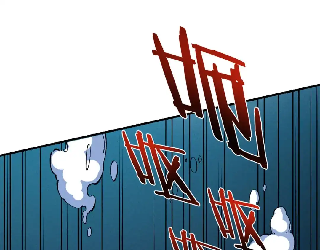 重生之最强剑神 - 30 贤者之石碎片 - 第40张图