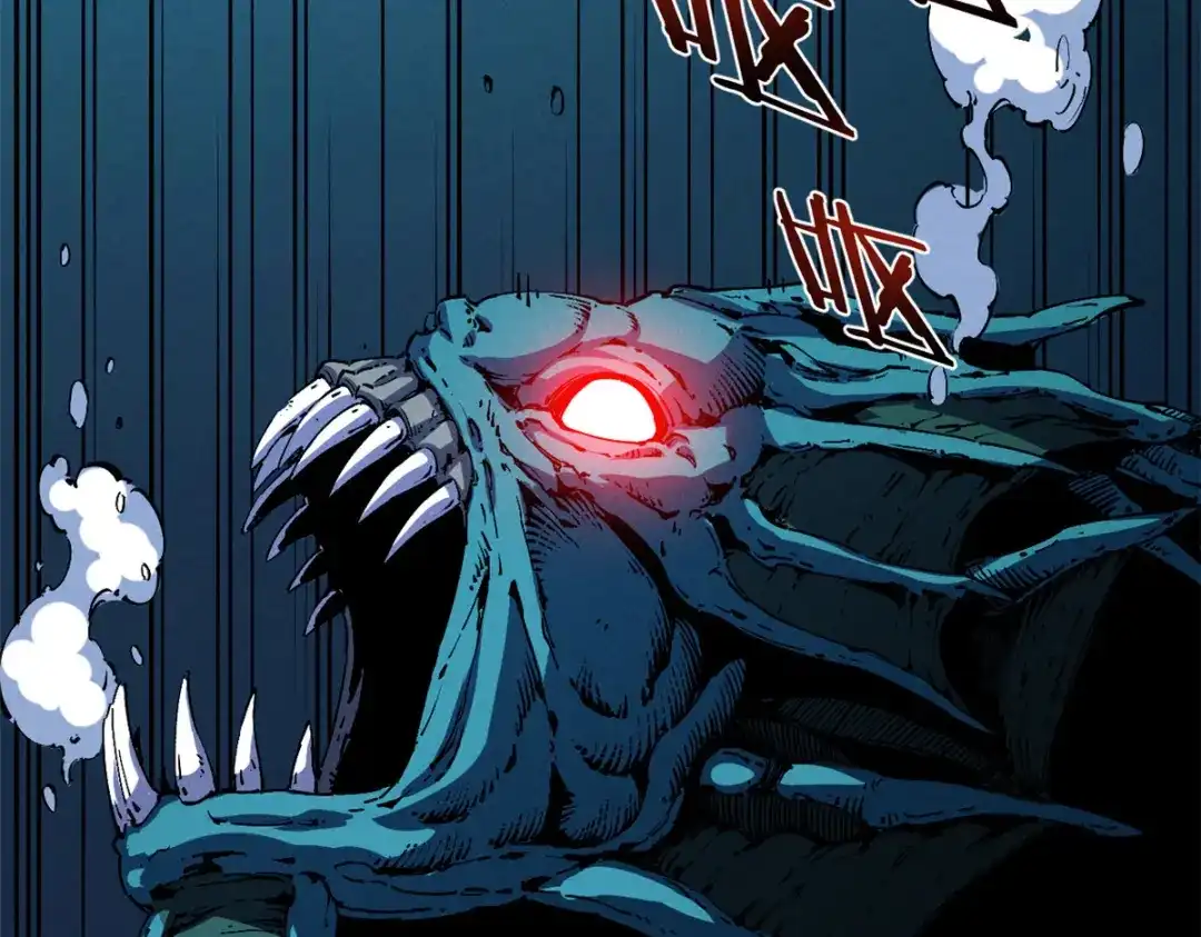 重生之最强剑神 - 30 贤者之石碎片 - 第41张图