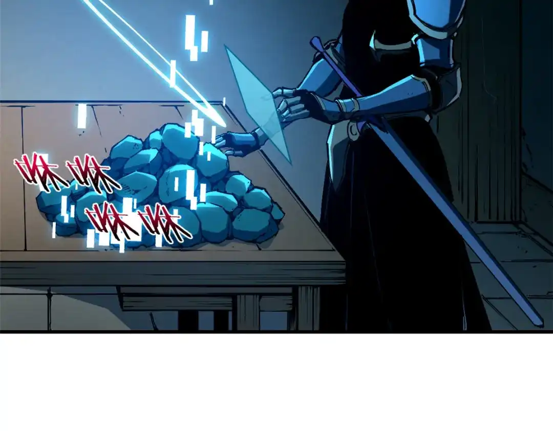 重生之最强剑神 - 30 贤者之石碎片 - 第105张图