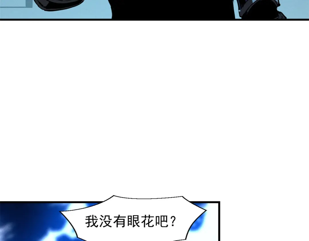 重生之最强剑神 - 30 贤者之石碎片 - 第72张图