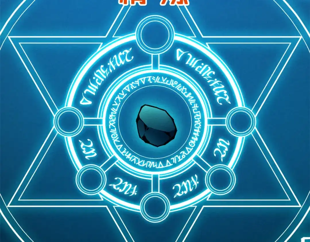 重生之最强剑神 - 30 贤者之石碎片 - 第96张图