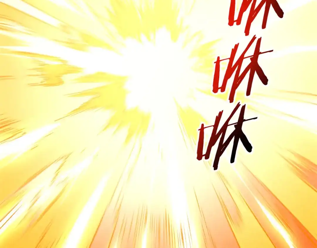 重生之最强剑神 - 30 贤者之石碎片 - 第36张图