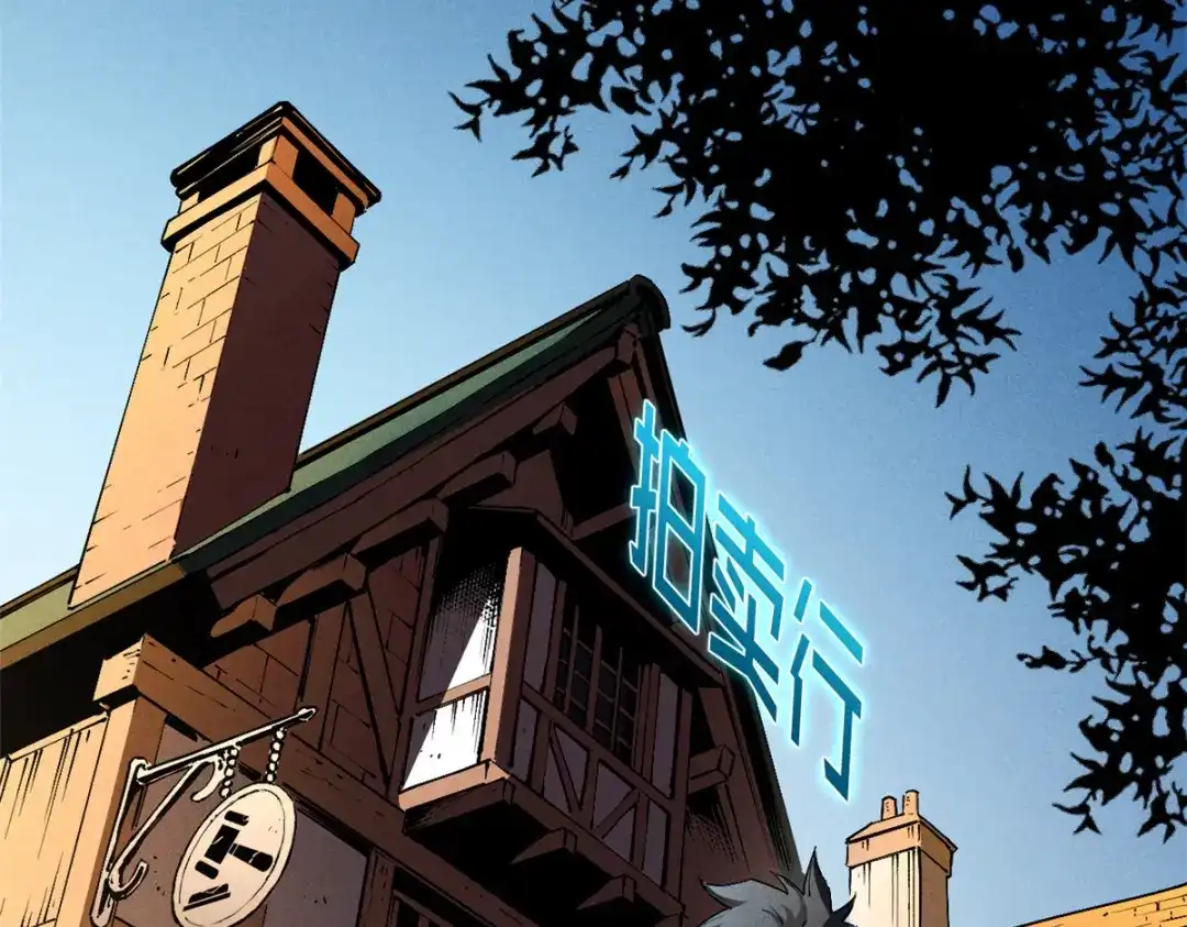 重生之最强剑神 - 30 贤者之石碎片 - 第64张图