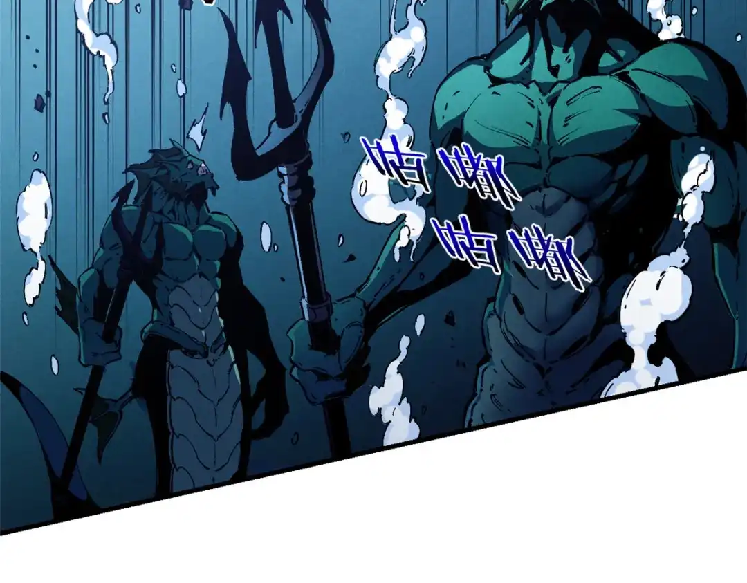 重生之最强剑神 - 30 贤者之石碎片 - 第39张图