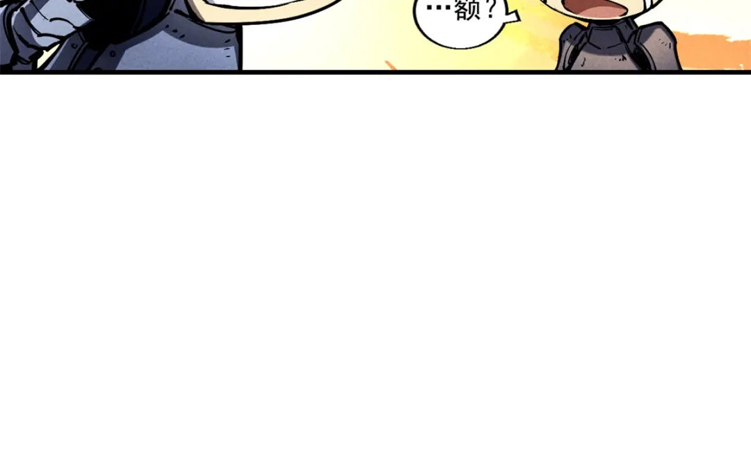 重生之最强剑神 - 31 人人都爱守备之铠 - 第93张图