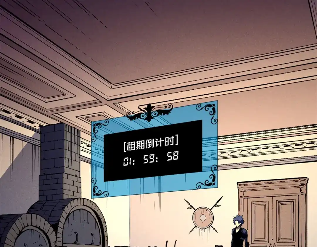 重生之最强剑神 - 31 人人都爱守备之铠 - 第24张图