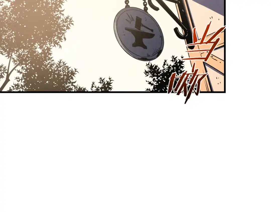 重生之最强剑神 - 31 人人都爱守备之铠 - 第52张图