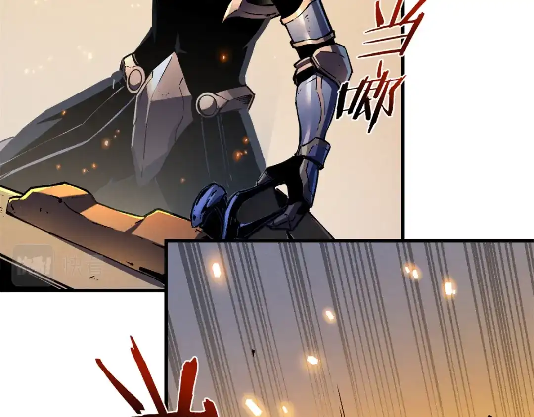 重生之最强剑神 - 31 人人都爱守备之铠 - 第40张图