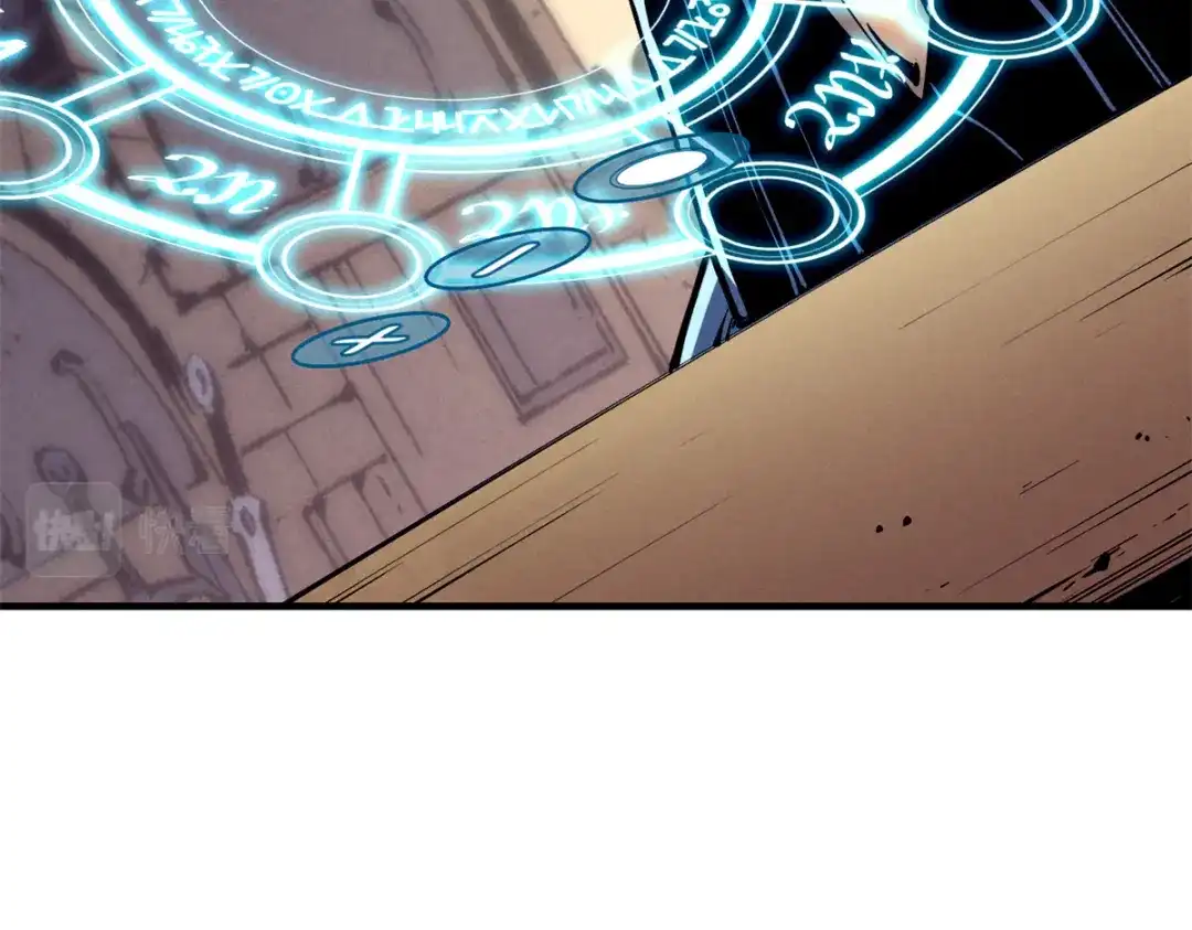 重生之最强剑神 - 31 人人都爱守备之铠 - 第97张图