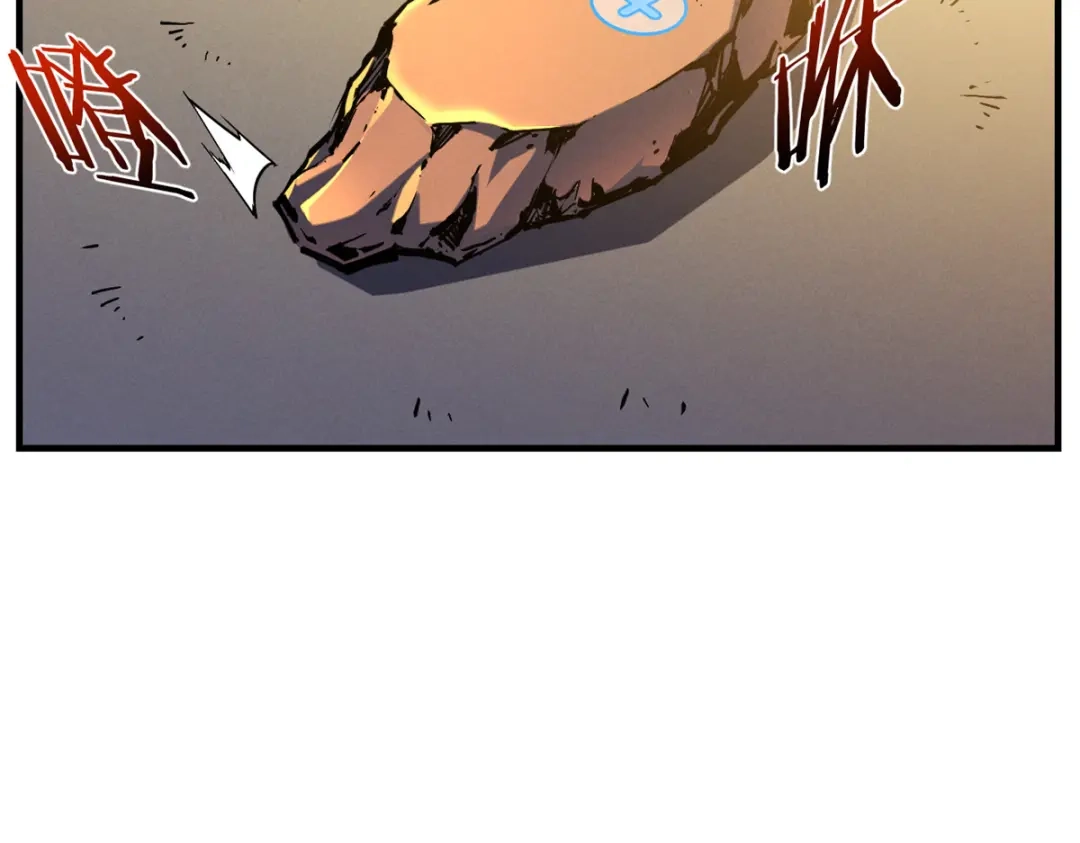 重生之最强剑神 - 31 人人都爱守备之铠 - 第38张图