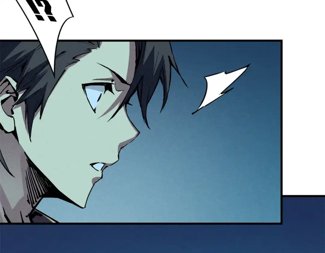 重生之最强剑神 - 31 人人都爱守备之铠 - 第66张图