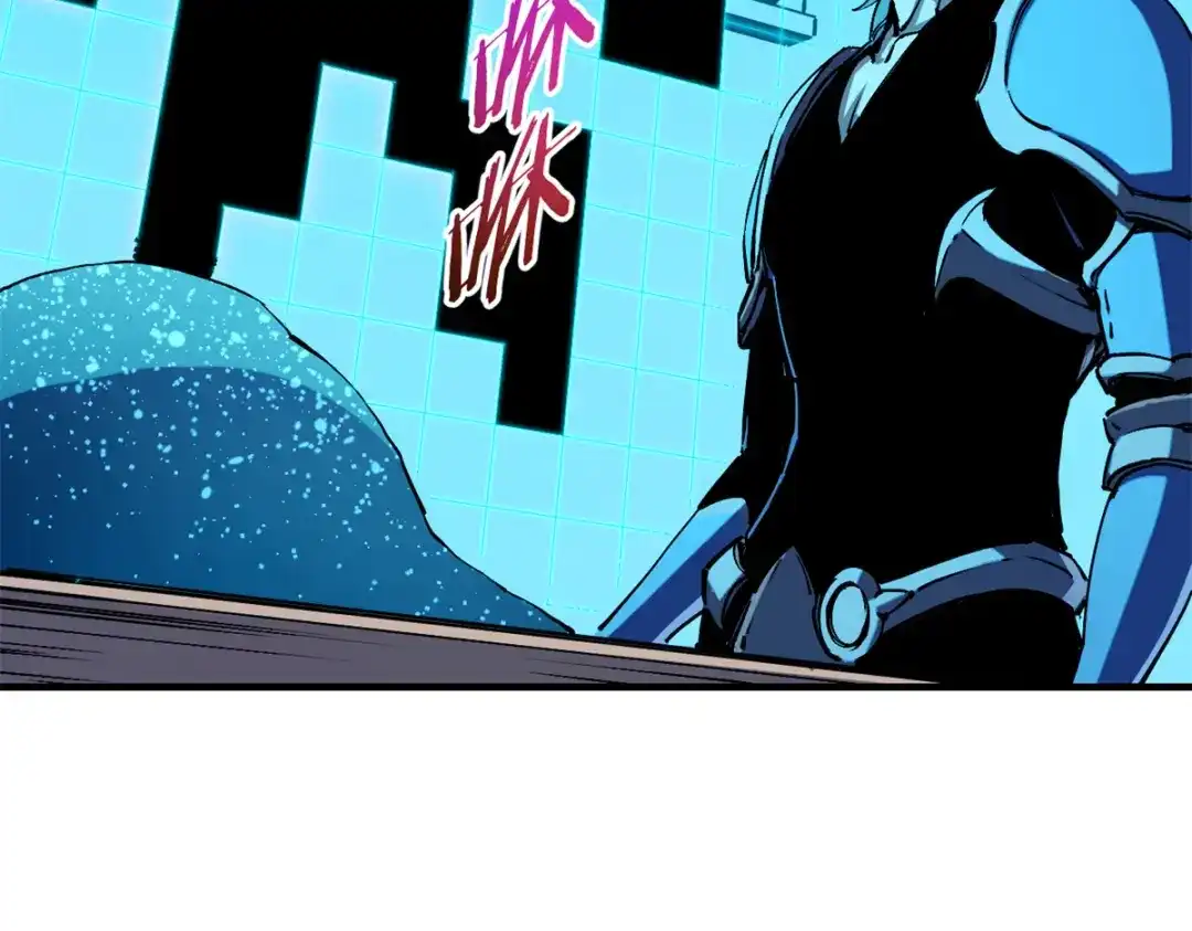 重生之最强剑神 - 31 人人都爱守备之铠 - 第14张图