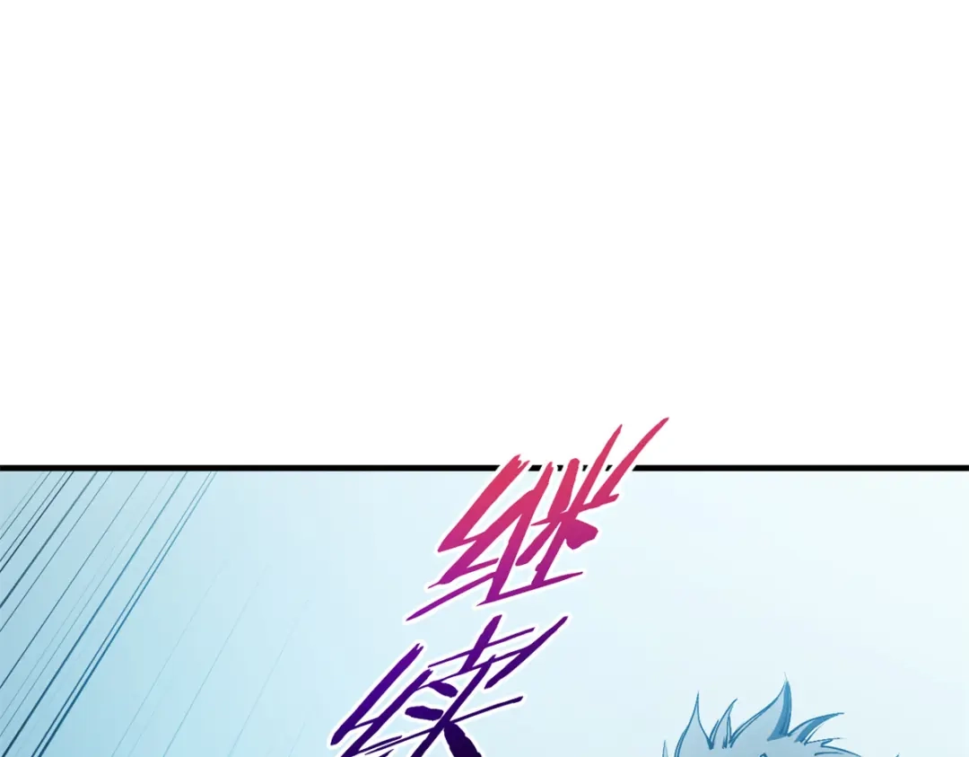 重生之最强剑神 - 31 人人都爱守备之铠 - 第3张图