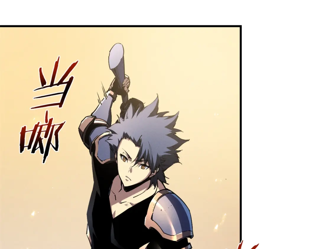 重生之最强剑神 - 31 人人都爱守备之铠 - 第39张图