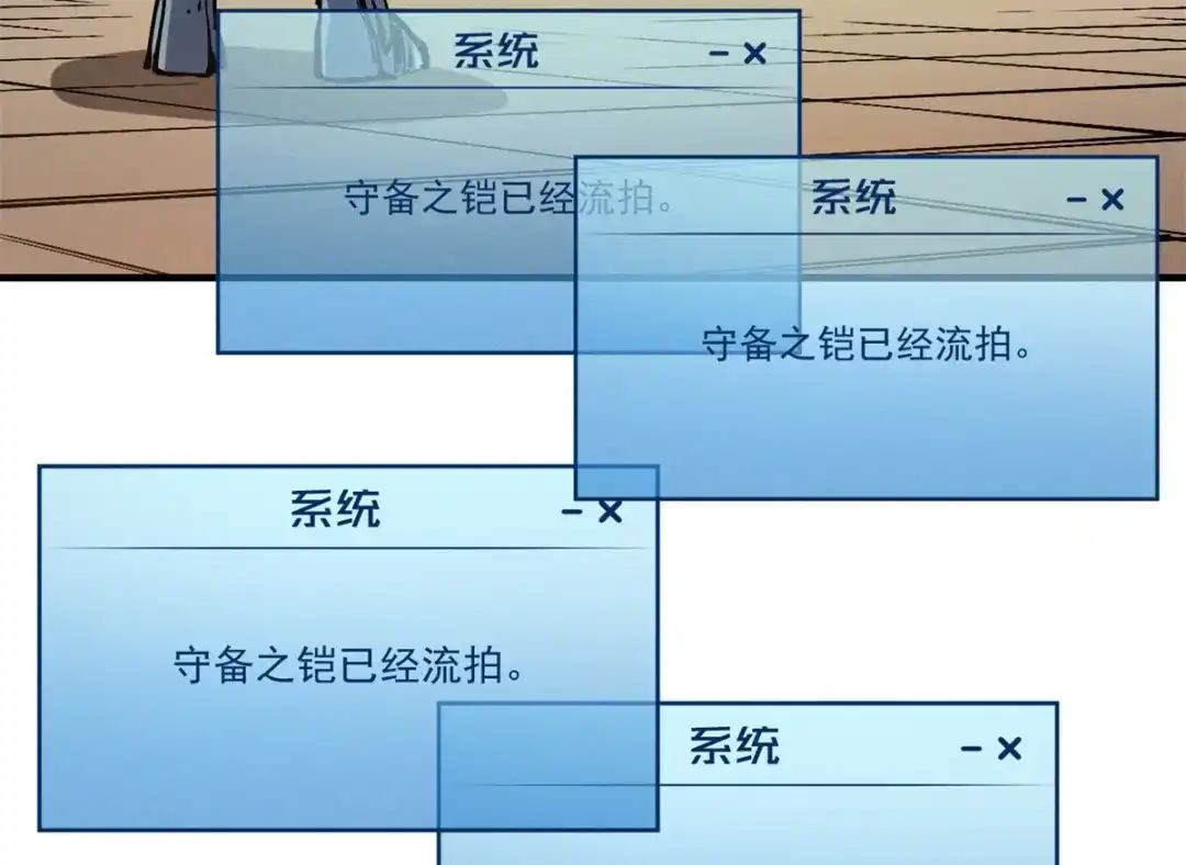 重生之最强剑神 - 32 一锤买卖 - 第42张图