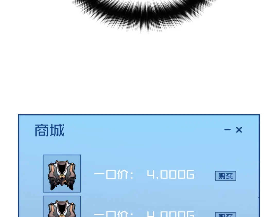 重生之最强剑神 - 32 一锤买卖 - 第73张图