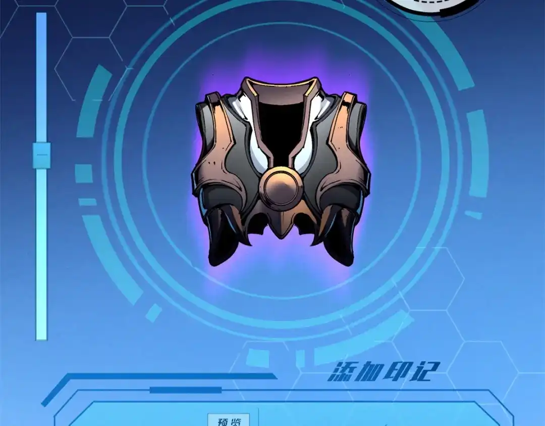 重生之最强剑神 - 32 一锤买卖 - 第21张图